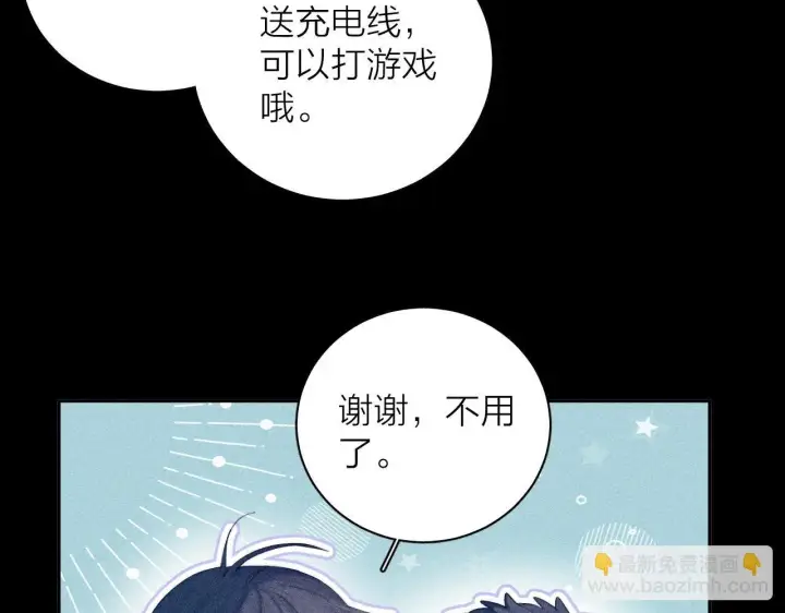 《小蘑菇》第12话 工作图63