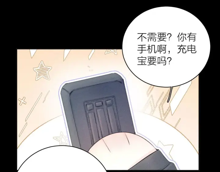 《小蘑菇》第12话 工作图67