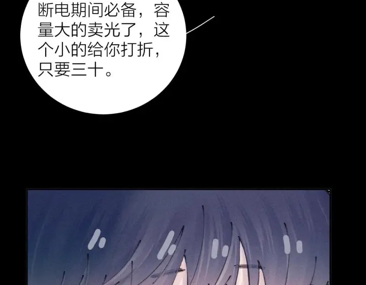 《小蘑菇》第12话 工作图68