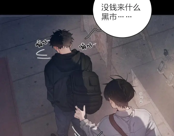 《小蘑菇》第12话 工作图71