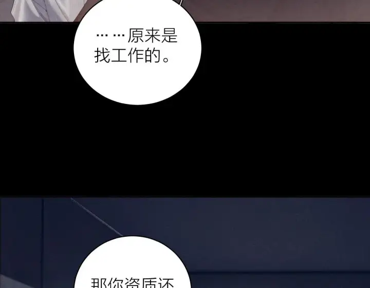 《小蘑菇》第12话 工作图75