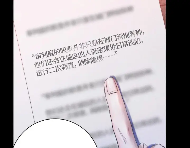 《小蘑菇》第12话 工作图9