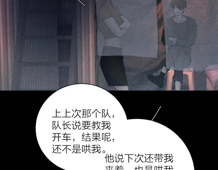 《小蘑菇》第12话 工作图94
