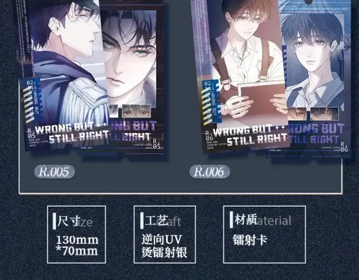 漫画《小蘑菇》小蘑菇限定藏卡抽赏来啦第10张图