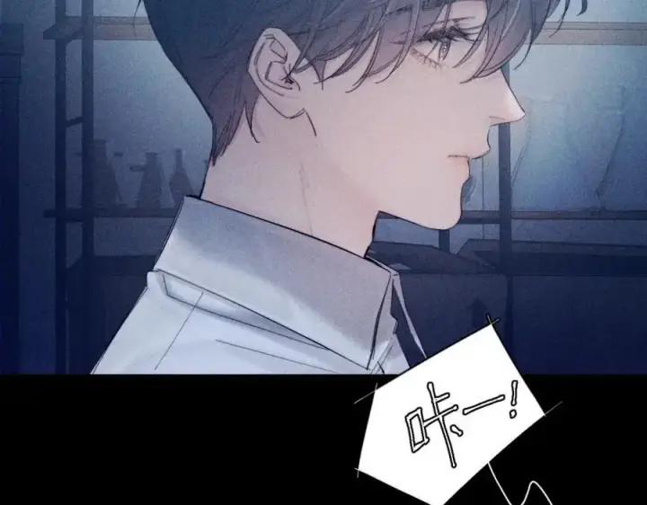 漫画《小蘑菇》第13话 好用第107张图