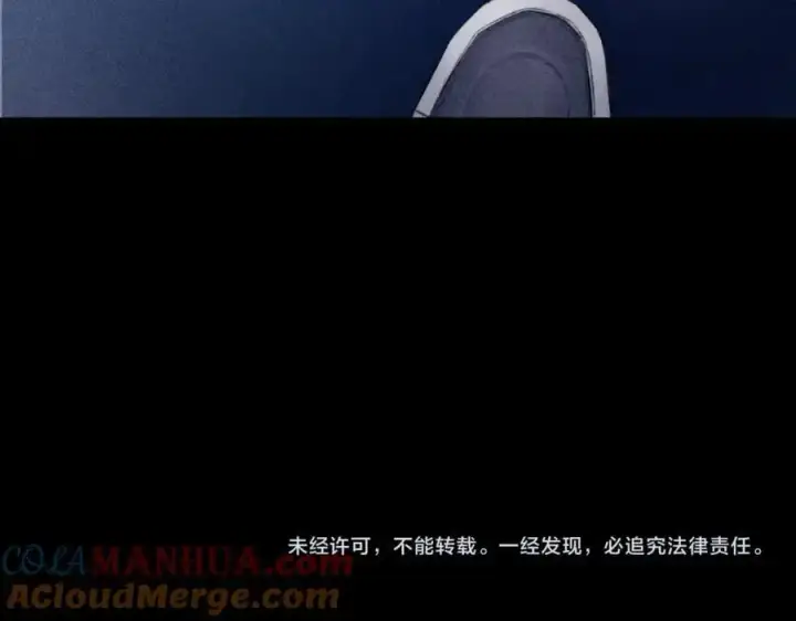 漫画《小蘑菇》第13话 好用第109张图