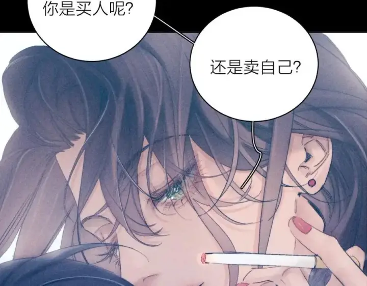 漫画《小蘑菇》第13话 好用第12张图