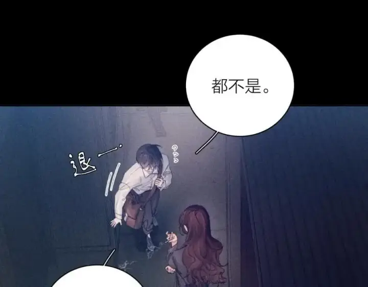 漫画《小蘑菇》第13话 好用第14张图