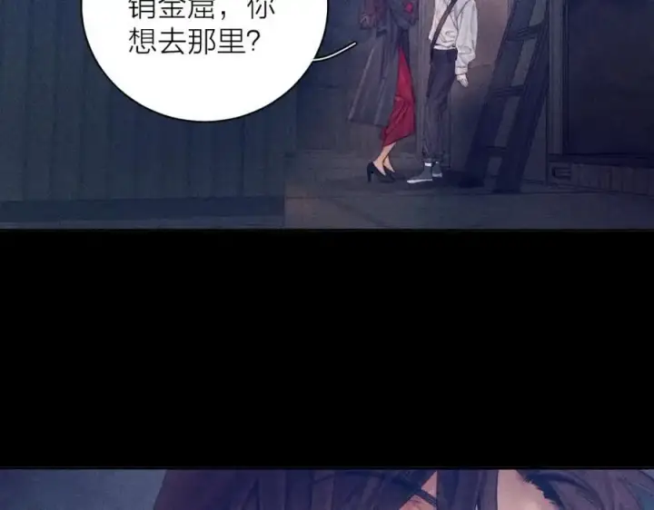 漫画《小蘑菇》第13话 好用第16张图