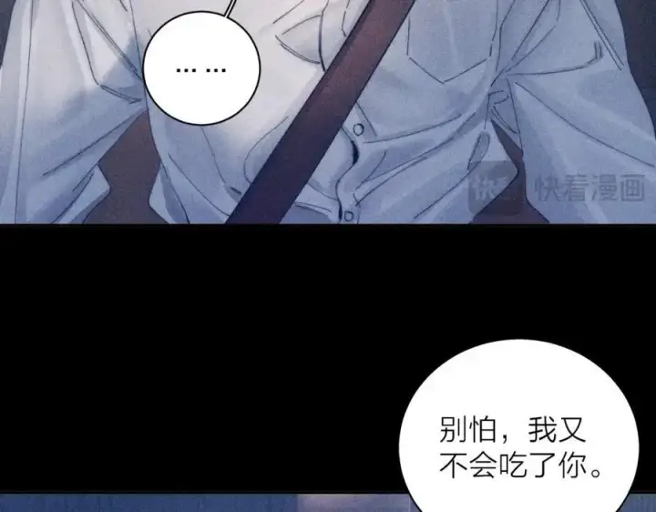 漫画《小蘑菇》第13话 好用第20张图