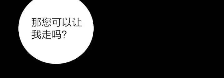漫画《小蘑菇》第13话 好用第22张图