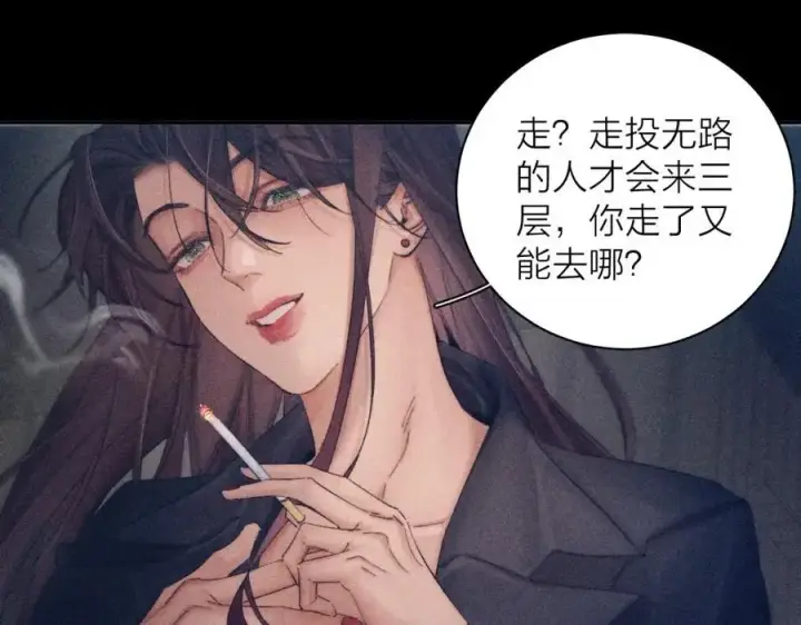 漫画《小蘑菇》第13话 好用第23张图
