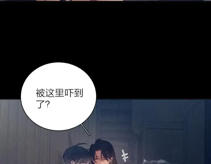 漫画《小蘑菇》第13话 好用第24张图