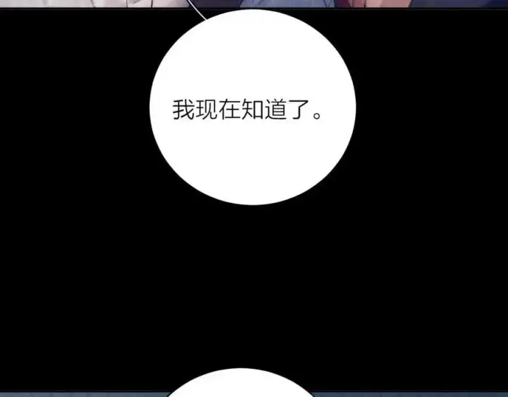 漫画《小蘑菇》第13话 好用第30张图