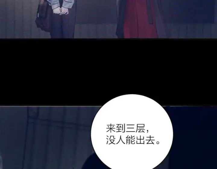 漫画《小蘑菇》第13话 好用第32张图