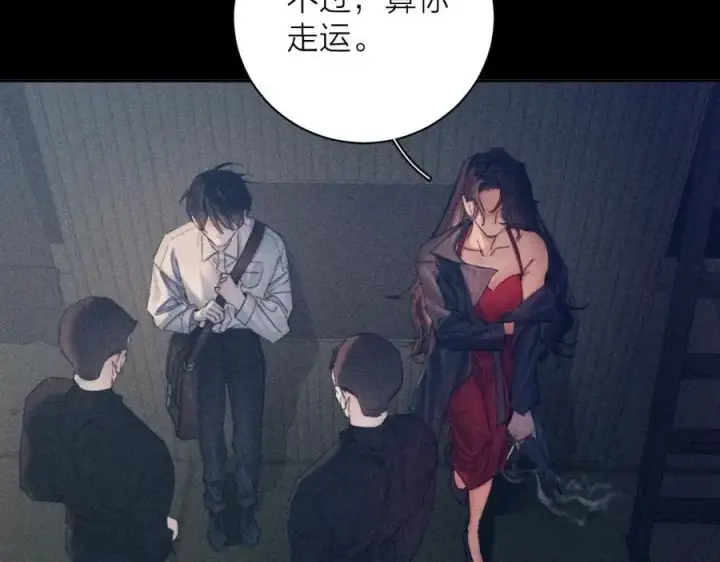漫画《小蘑菇》第13话 好用第38张图