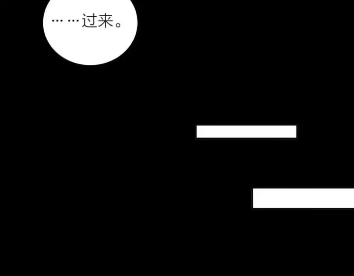 漫画《小蘑菇》第13话 好用第44张图