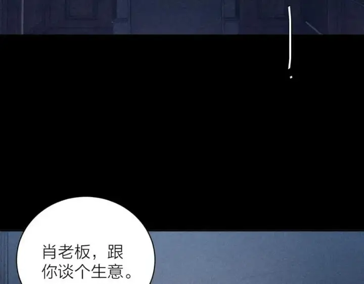 漫画《小蘑菇》第13话 好用第47张图