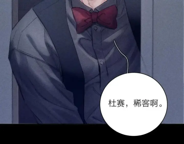 漫画《小蘑菇》第13话 好用第51张图