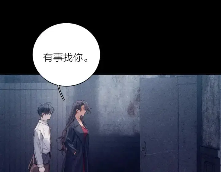 漫画《小蘑菇》第13话 好用第52张图