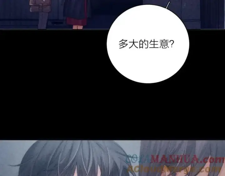 漫画《小蘑菇》第13话 好用第53张图