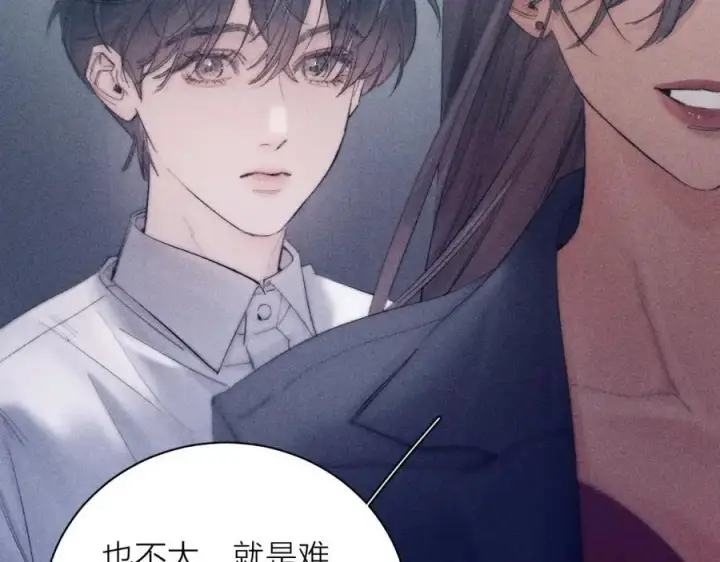 漫画《小蘑菇》第13话 好用第54张图