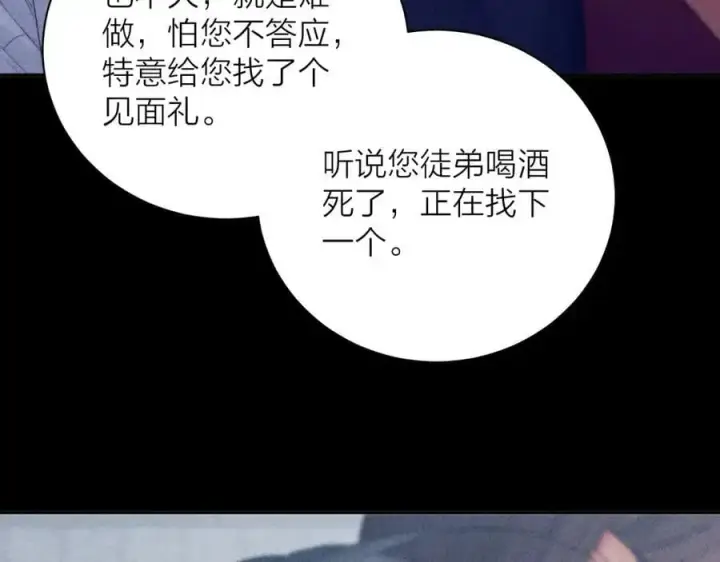 漫画《小蘑菇》第13话 好用第55张图