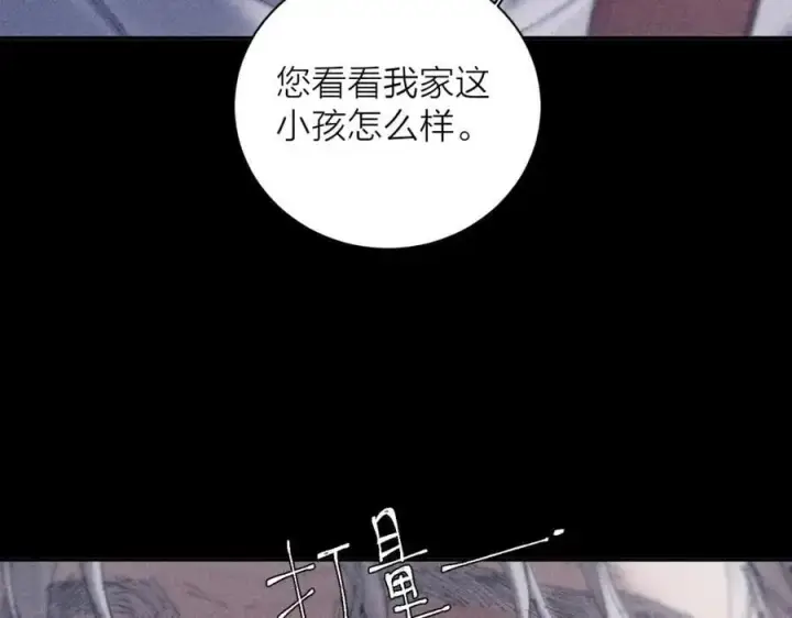漫画《小蘑菇》第13话 好用第58张图