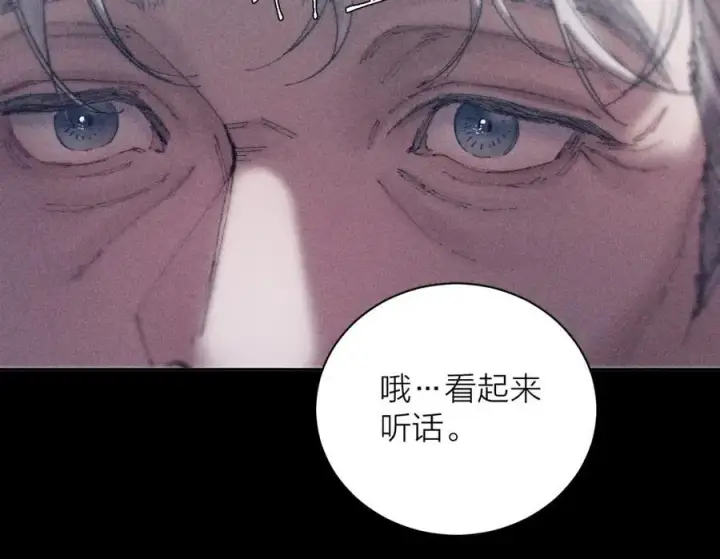 漫画《小蘑菇》第13话 好用第59张图