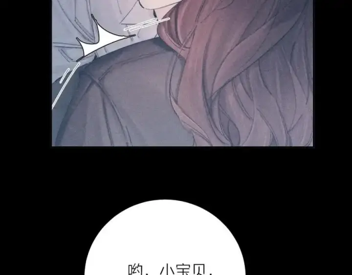 漫画《小蘑菇》第13话 好用第6张图