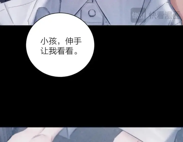 漫画《小蘑菇》第13话 好用第63张图