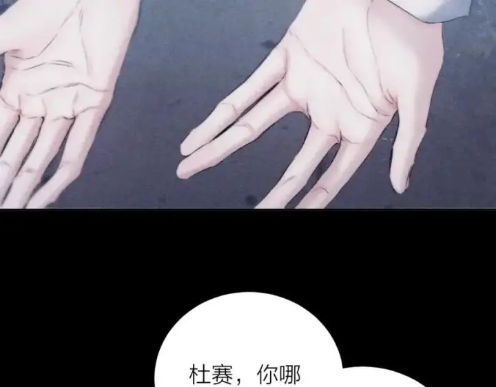 漫画《小蘑菇》第13话 好用第64张图