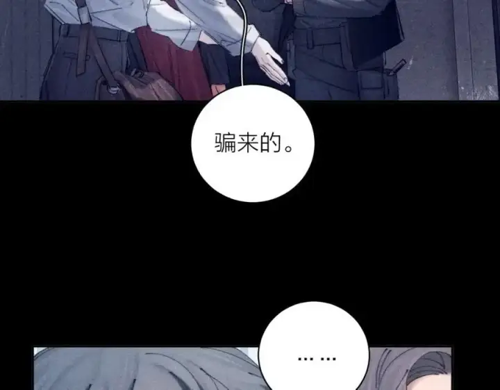 漫画《小蘑菇》第13话 好用第66张图