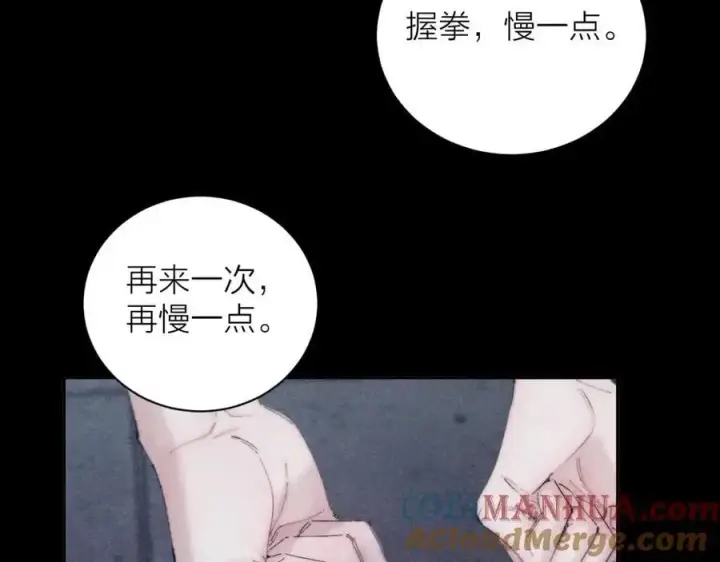 漫画《小蘑菇》第13话 好用第69张图