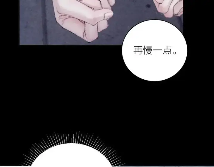 漫画《小蘑菇》第13话 好用第70张图
