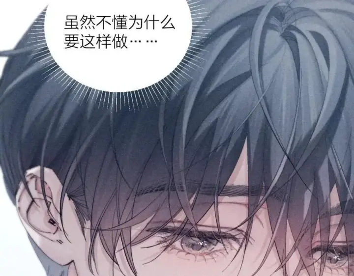 漫画《小蘑菇》第13话 好用第71张图