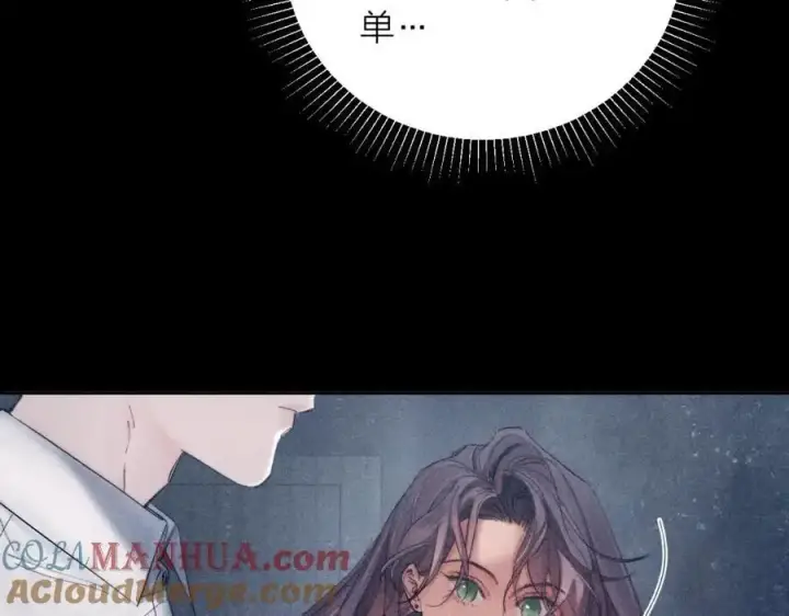 漫画《小蘑菇》第13话 好用第73张图