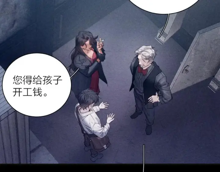 漫画《小蘑菇》第13话 好用第76张图