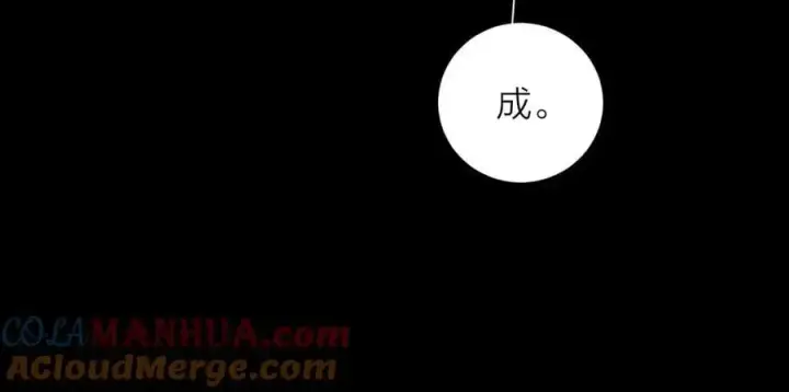 漫画《小蘑菇》第13话 好用第77张图