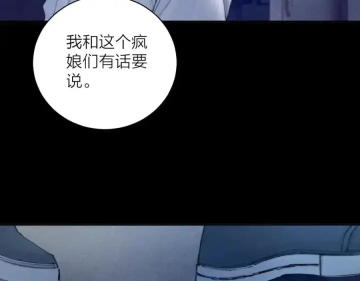 漫画《小蘑菇》第13话 好用第83张图
