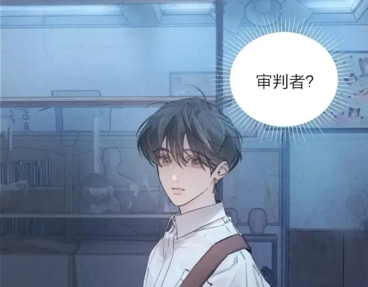 漫画《小蘑菇》第13话 好用第95张图