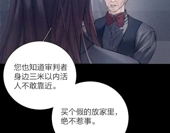 漫画《小蘑菇》第13话 好用第99张图