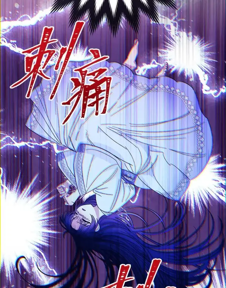 漫画《小嫔妃想要安安静静地生活》9.忧心忡忡的皇帝第108张图