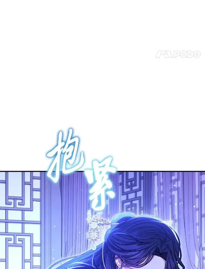 漫画《小嫔妃想要安安静静地生活》9.忧心忡忡的皇帝第126张图