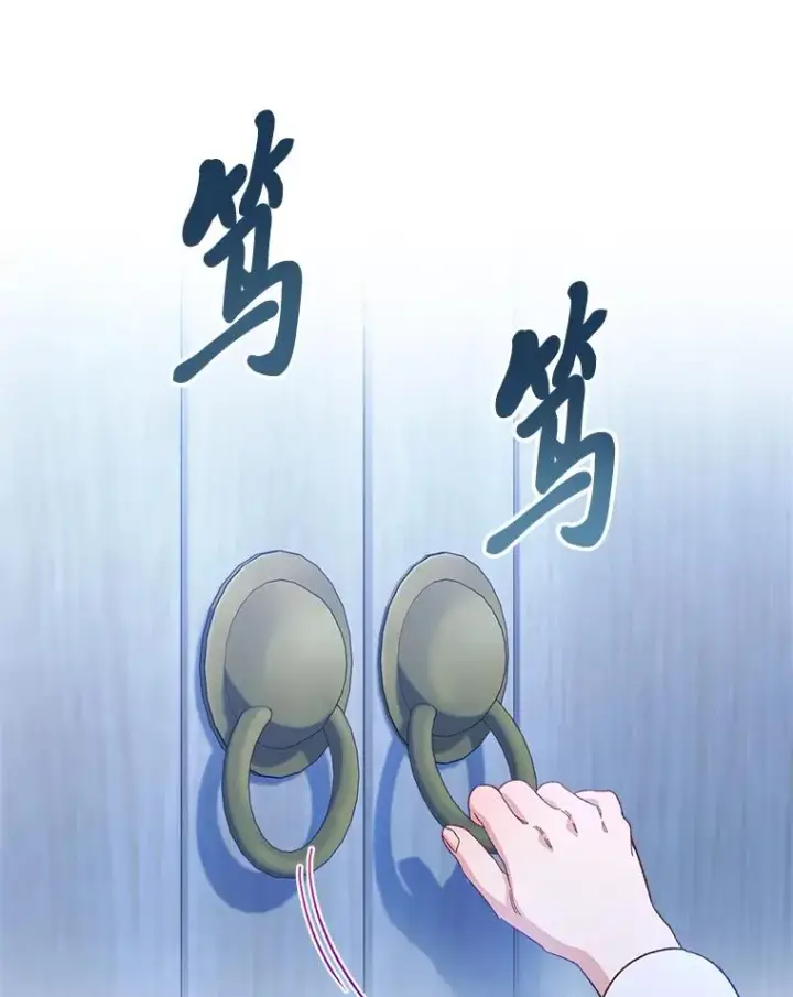 漫画《小嫔妃想要安安静静地生活》9.忧心忡忡的皇帝第26张图