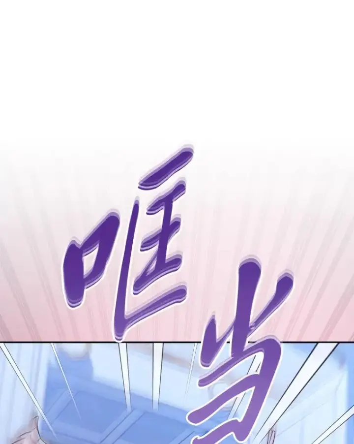 漫画《小嫔妃想要安安静静地生活》9.忧心忡忡的皇帝第31张图