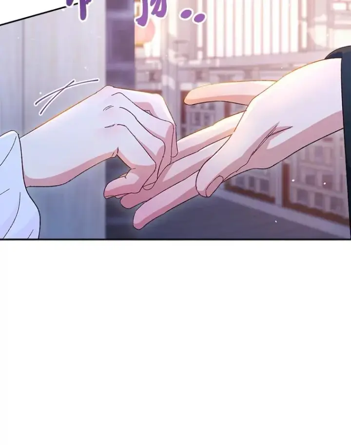 漫画《小嫔妃想要安安静静地生活》9.忧心忡忡的皇帝第44张图