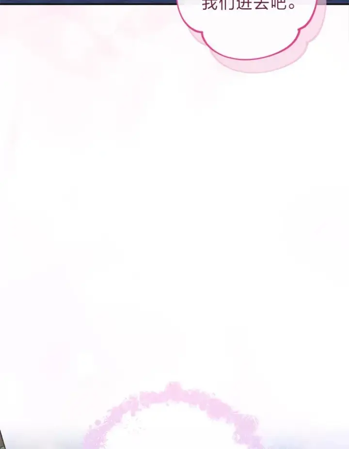 漫画《小嫔妃想要安安静静地生活》9.忧心忡忡的皇帝第54张图