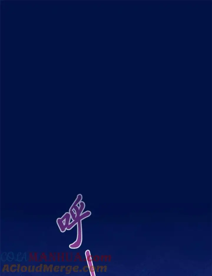 漫画《小嫔妃想要安安静静地生活》9.忧心忡忡的皇帝第57张图