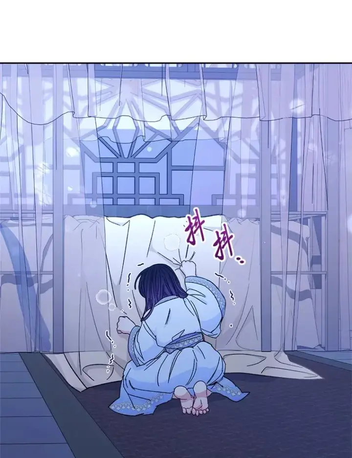 漫画《小嫔妃想要安安静静地生活》9.忧心忡忡的皇帝第70张图